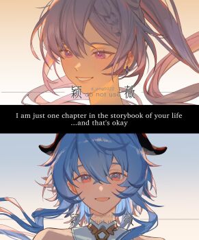 2girls bare_shoulders black_horns blue_hair braid crossed_bangs d_ying5022 english_text ganyu_(genshin_impact) genshin_impact goat_horns hair_between_eyes highres horns keqing_(genshin_impact) long_hair multiple_girls parted_lips pink_eyes purple_eyes purple_hair qilin_(mythology) side_braid sidelocks smile teeth twitter_username