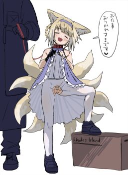 1boy 1girl animal_collar arknights belt_collar black_shoes blonde_hair body_writing box cleft_of_venus closed_eyes clothes_lift clothing_cutout collar commentary_request crotch_cutout doctor_(arknights) dress dress_lift english_text facing_viewer foot_up full_body hairband highres holding holding_leash leash loli male_doctor_(arknights) multiple_tails pantyhose pantyhose_cutout presenting_pussy purple_dress purple_hairband pussy shoes sleeveless sleeveless_dress smile solo_focus speech_bubble suzuran_(arknights) tabforneko tail translation_request uncensored white_background white_pantyhose