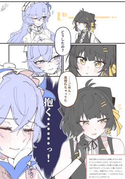 ...! 2girls black_gloves black_hair blue_eyes blush cantarella_(wuthering_waves) closed_eyes closed_mouth commentary_request dated earrings facial_mark female_rover_(wuthering_waves) gloves hair_ribbon headdress highres jewelry looking_at_another looking_at_viewer mark_under_eye marshmallow_(site) mole mole_under_eye multiple_girls one_eye_closed ribbon rover_(wuthering_waves) signature smile starblame tacet_mark_(wuthering_waves) translation_request triangle_earrings wuthering_waves yellow_eyes yellow_ribbon