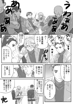 6+boys :d ^_^ amputee annoyed arm_blade arm_pouch bags_under_eyes bald beard_stubble blade_arm chair closed_eyes clothes_pull comic crowd emphasis_lines expressionless faceless faceless_male facial_hair formal_clothes from_behind from_side glasses gloves grabbing_clothing gregor_(project_moon) greyscale hair_between_eyes half-closed_eyes heart holding jacket joints kikkoinu knife limbus_company long_hair long_sleeves looking_at_another looking_at_viewer looking_back looking_to_the_side low_ponytail male_focus mechanical_arms meursault_(project_moon) monochrome motion_lines multiple_boys nervous_sweating no_eyes office_chair open_clothes open_jacket open_mouth pants paper paper_stack parted_bangs photoshop_(medium) ponytail project_moon prosthesis prosthetic_arm running semi-rimless_eyewear short_hair shouting sideways_glance single_mechanical_arm sitting smile speech_bubble spoken_heart standing stubble sweat sweatdrop sweater swivel_chair table talking translation_request turtleneck turtleneck_sweater under-rim_eyewear weapon weapon_arm whispering whispering_in_ear