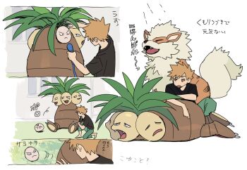 Rule 34 | 1boy, arcanine, barefoot, black shirt, blue oak, blush stickers, commentary request, day, exeggcute, exeggutor, gen 1 pokemon, grass, green pants, highres, holding, male focus, miyage no nukegara, multiple views, nintendo, on one knee, open mouth, outdoors, pants, pokemon, pokemon (creature), pokemon sm, shirt, short hair, short sleeves, spiked hair, translation request, white background