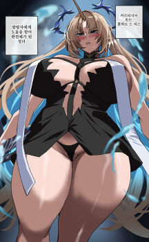 1girl bare_shoulders black_dress black_panties blonde_hair blue_eyes blush breast_curtains breasts colored_inner_hair commentary_request cowboy_shot dress fleurdelys_(wuthering_waves) from_below hella_p highres horns huge_breasts korean_commentary korean_text legs long_hair looking_at_viewer multicolored_hair panties parted_bangs parted_lips partially_visible_vulva pointy_ears single_horn sleeveless sleeveless_dress solo tacet_mark_(wuthering_waves) thick_thighs thighs translation_request underwear wuthering_waves