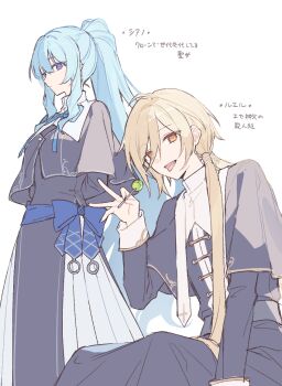 :d black_capelet black_jacket black_robe blonde_hair blue_hair candy capelet commentary_request fang food hair_between_eyes hijiri_(resetter) holding holding_candy holding_food holding_lollipop jacket lollipop long_hair long_sleeves open_mouth orange_eyes original ponytail purple_eyes robe simple_background sitting smile standing tongue tongue_out translation_request very_long_hair white_background