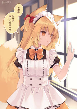 1girl animal_ear_fluff animal_ears apron black_shirt blonde_hair blurry blurry_background bow brown_bow brown_eyes brown_skirt collared_shirt commentary_request day depth_of_field fox_ears fox_girl fox_tail frilled_apron frills hair_between_eyes hair_bow hand_up highres long_hair maid maid_apron maid_headdress original parted_lips polo_shirt puffy_short_sleeves puffy_sleeves purinpurin red_bow shirt short_sleeves skirt solo sunlight tail translation_request twitter_username two_side_up white_apron window