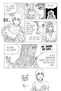 3girls antenna_hair bare_shoulders breast_expansion breasts commentary_request double_bun dreadlocks drooling ermes_costello flat_chest foo_fighters_(jojo) forehead_tattoo hair_bun jeonjin_(mynamebazin) jojo_no_kimyou_na_bouken korean_commentary kuujou_jolyne large_breasts medium_breasts multicolored_hair multiple_girls overalls sleeveless sleeveless_turtleneck stone_ocean strap_slip tattoo turtleneck two-tone_hair vest yuri