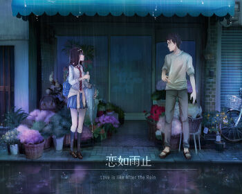 1boy 1girl bag basket bicycle black_hair cigarette closed_umbrella commentary_request fireflyyin flower grey_pants grey_shirt hydrangea koi_wa_ameagari_no_you_ni kondou_masami loafers looking_at_another necktie outdoors pants rain sandals school_bag school_uniform shirt shoes short_hair smoking socks storefront striped_clothes striped_necktie tachibana_akira translation_request umbrella white_shirt