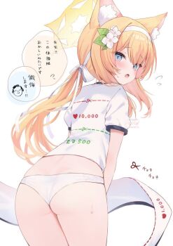 1girl animal_ear_fluff animal_ears blue_archive blue_eyes blush braid cat_ears cat_girl commentary cowboy_shot cut-here_line doodle_sensei_(blue_archive) dotted_line flower flying_sweatdrops from_behind gym_uniform hair_flower hair_ornament hairband halo like_and_retweet long_hair looking_at_viewer looking_back mari_(blue_archive) mari_(track)_(blue_archive) no_pants official_alternate_costume orange_hair panties rucaco sensei_(blue_archive) single_braid solo speech_bubble standing translation_request twitter_cutting_game underwear white_hairband white_panties white_unitard yellow_halo