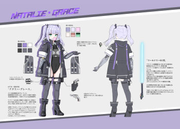 1girl absurdres black_boots black_jacket black_leotard blowing_bubble_gum blue_lightsaber boots character_name character_profile chewing_gum color_guide commentary_request energy_sword green_eyes gun hair_ornament highres jacket leotard lightsaber mechanical_arms medium_hair multiple_views open_clothes open_jacket original purple_hair same1029 sword translation_request twintails weapon
