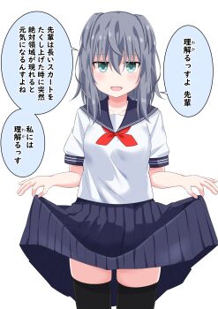 1girl absurdres aqua_eyes black_thighhighs breasts clothes_lift commentary_request grey_hair highres jitome kuromiya_sakana large_breasts lifting_own_clothes medium_hair original pleated_skirt school_uniform serafuku skirt skirt_lift solo thighhighs translated white_background