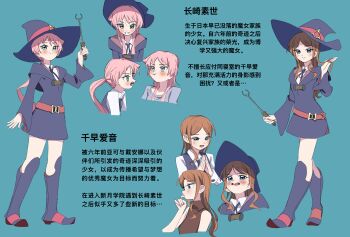 2girls absurdres bang_dream! bang_dream!_it&#039;s_mygo!!!!! blue_background blue_eyes boots brown_hair chihaya_anon chinese_commentary chinese_text closed_mouth collared_shirt commentary_request dress grin hat highres holding holding_wand little_witch_academia long_hair luna_nova_school_uniform multiple_girls nagasaki_soyo open_mouth pink_hair pout purple_boots purple_dress purple_hat school_uniform shirt simple_background smile wand white_shirt witch_hat wo_mingzi_bei_qile