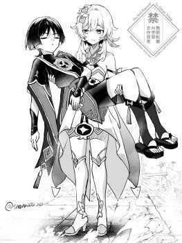 1boy 1girl arm_at_side armor bare_shoulders blunt_ends bodysuit boots breasts carrying choppy_bangs cleavage closed_eyes closed_mouth dress facing_up flower full_body furisode genshin_impact greyscale hair_flower hair_ornament halterneck highres japanese_armor japanese_clothes kimono kote layered_sleeves looking_at_another lumine_(genshin_impact) mandarin_collar medium_dress mitsudomoe_(shape) monochrome o-ring open_clothes open_hand open_kimono open_mouth princess_carry sandals sash scaramouche_(genshin_impact) scarf short_hair short_hair_with_long_locks short_sleeves shorts showgirl_skirt sidelocks smile snow20200 standing stirrup_legwear tassel thigh_boots tile_floor tiles toeless_legwear toes tomoe_(symbol) tsurime twitter_username unconscious zouri