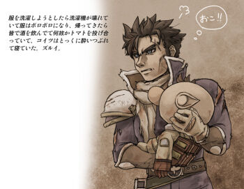 2boys backpack bag belt big_nose black_hair blood blood_in_hair blood_on_clothes blood_on_face blue_eyes blue_jacket blue_pants bracer brown_background brown_belt brown_hair captain_falcon carrying cheekbones clenched_teeth commentary_request cowboy_shot f-zero furrowed_brow gloves height_difference injury jacket long_sleeves looking_ahead male_focus multiple_boys naru_(wish_field) nintendo no_headwear olimar pain pants patch pikmin_(series) pointy_ears princess_carry puff_of_air red_bag red_gloves scarf sepia short_hair single_shoulder_pad spacesuit speech_bubble spiked_hair studded_belt super_smash_bros. teeth thick_eyebrows torn_clothes torn_sleeves translation_request two-tone_background very_short_hair white_background white_scarf yellow_gloves