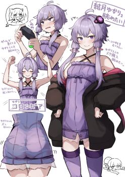 +++ 2channel 2girls ahoge armpits ass bare_shoulders blush breasts closed_mouth colombia_pose_(meme) controller criss-cross_halter doyagao dress empire_waist frustrated game_controller hair_ornament halter_dress halterneck hands_on_own_hips highres holding holding_controller holding_game_controller jacket jacket_partially_removed jitome kumano_plan laughing long_sleeves meme multicolored_jacket multiple_girls multiple_views nintendo_switch_pro_controller nose_blush open_clothes open_jacket panties_visible_through_clothes partially_colored pink_jacket puffy_long_sleeves puffy_sleeves purple_eyes purple_thighhighs raised_fists ribbed_dress short_dress short_hair_with_long_locks simple_background skin_tight small_breasts smile smug spoken_character thighhighs touhoku_kiritan translated trembling two-tone_jacket v-shaped_eyebrows vocaloid voiceroid yuzuki_yukari zettai_ryouiki