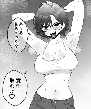 1girl armpit_stubble arms_behind_head breasts chiharunosekai1 cleavage crop_top freckles glasses highres if_you_want_to_become_a_godly_artist_(koyansuee) jimiko large_breasts looking_at_viewer mask mask_pull midriff moire mouth_mask narrow_waist navel open_fly open_mouth original pubic_hair pubic_hair_peek saliva sharp_teeth short_hair solo sweat tank_top teeth tongue tongue_out