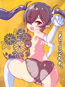 1girl 2025 all_fours armpits ass backbeako_(torotei) backbeard black_hair black_panties blush breasts commentary_request convenient_censoring d; elbow_gloves eyes_visible_through_hair from_behind gegege_no_kitarou gloves hair_bobbles hair_ornament hair_over_one_eye hand_up highres kono_lolicon_domome loli long_hair looking_at_viewer looking_back one_eye_closed open_mouth original paid_reward_available panties partially_visible_vulva pointy_ears red_eyes simple_background skindentation small_breasts solo thighhighs topless_female torotei translated twintails underwear variant_set white_gloves white_thighhighs yellow_background