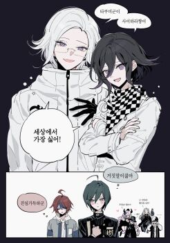 2koma 3girls 5boys ahoge aotsuki_eito black_gloves black_hair blue_hair blush character_request closed_mouth comic creator_connection crossed_arms crossover danganronpa_(series) danganronpa_v3:_killing_harmony glasses gloves green_hair hair_between_eyes highres korean_text looking_at_viewer master_detective_archives:_rain_code messy_hair multicolored_hair multiple_boys multiple_crossover multiple_girls oma_kokichi open_mouth pink_eyes pink_hair purple_eyes purple_hair red_hair saihara_shuichi shinigami_(rain_code) speech_bubble sumino_takumi the_hundred_line_-last_defense_academy- thought_bubble white_hair yellow_eyes yuma_kokohead