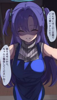 1girl alternate_costume apron blue_apron blue_archive closed_eyes false_smile halo highres long_hair looking_at_viewer purple_hair smile solo speech_bubble translation_request tree_shade two_side_up yuuka_(blue_archive) zenzen._(zenzen&#039;ya)