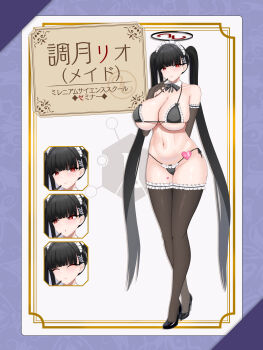 1girl absurdres alternate_hairstyle arm_behind_back bare_shoulders bikini black_gloves black_shoes black_thighhighs blue_archive blunt_bangs bow bowtie breasts character_name cleavage detached_collar elbow_gloves gloves grin halo high_heels highres kokonoka9nichi large_breasts long_hair looking_at_viewer maid maid_bikini maid_headdress navel red_eyes ringed_eyes rio_(blue_archive) shoes smile swimsuit thighhighs unconventional_maid very_long_hair