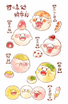 Rule 34 | absurdres, boo (mario), colored pencil (medium), commentary request, dango, food, food focus, fruit, highres, leaf, leaf on head, mario (series), nintendo, no humans, open mouth, painting (medium), sharp teeth, simple background, strawberry, teeth, tongue, tongue out, traditional media, translation request, wagashi, watercolor (medium), white background, yukichi 0611