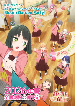 6+girls :d :o absurdres anyoji_hime aqua_neckerchief arms_behind_back arms_up banner black_hair black_ribbon black_socks blonde_hair blue_eyes blue_hair blunt_bangs blunt_ends bob_cut box brown_dress brown_hair cardboard_box ceras_yanagida_lilienfeld closed_mouth commentary_request crossed_bangs decorating dress flower gradient_hair green_eyes grey_hair hair_flower hair_ornament hair_ribbon half_updo hallway hasu_no_sora_school_uniform highres hinoshita_kaho holding holding_above_head holding_box holding_stapler hood hooded_jacket indoors jacket kachimachi_kosuzu katsuragi_izumi key_visual link!_like!_love_live! long_hair looking_at_another love_live! love_live!_hasu_no_sora_jogakuin_school_idol_club_bloom_garden_party medium_dress medium_hair momose_ginko multi-tied_hair multicolored_hair multiple_girls murano_sayaka neckerchief official_art open_box open_clothes open_jacket open_mouth orange_hair osawa_rurino paint_can parted_bangs pink_eyes pink_hair pink_jacket pleated_dress pointing pointing_at_another ponytail promotional_art rabbit_hair_ornament red_eyes red_neckerchief red_shoes ribbon running sailor_collar sailor_dress school school_uniform scissors second-party_source shoes short_hair smile socks spray_can string_of_flags tape translation_request twintails two_side_up uwabaki virtual_youtuber white_flower white_sailor_collar white_socks winter_uniform yellow_neckerchief yellow_shoes