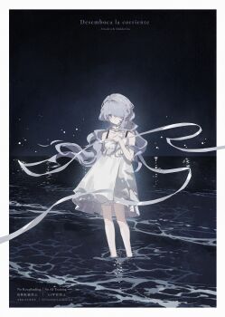 Rule 34 | 1girl, absurdres, aged down, arknights, bare shoulders, black background, border, chinese commentary, commentary request, dress, ek276, full body, hair over one eye, hairband, highres, long hair, looking at viewer, muted color, night, ocean, outdoors, ribbon, solo, spanish text, standing, star (sky), wading, water, whisperain (arknights), white border, white dress