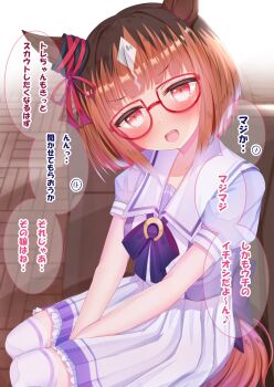 1girl animal_ears blush bow bowtie breasts brown_hair collarbone commentary_request couch ear_ornament ear_ribbon glasses highres horse_ears horse_girl horse_tail looking_at_viewer lpikamasi medium_breasts multicolored_hair on_couch open_mouth pleated_skirt puffy_short_sleeves puffy_sleeves purple_bow purple_bowtie purple_shirt red-framed_eyewear red_eyes sailor_collar sailor_shirt school_uniform shirt short_hair short_sleeves sitting skirt smile solo speech_bubble tail teeth thighhighs tracen_school_uniform transcend_(umamusume) translation_request umamusume upper_teeth_only variant_set white_thighhighs