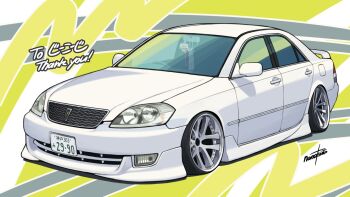 car commentary_request commission motor_vehicle nanatsuta no_humans original signature skeb_commission tagme toyota toyota_mark_ii vehicle_focus white_car