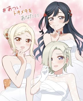 Rule 34 | 3girls, :d, absurdres, bare shoulders, black hair, blonde hair, blush, braid, braided bangs, breasts, cleavage, collarbone, commentary request, dress, eternalize love!! (love live!), finger to mouth, fishnet dress, flower, gloves, grey eyes, grey hair, hair bun, hair flower, hair ornament, hashtag, highres, ishimochi (daleka333), long sleeves, love live!, love live! nijigasaki high school idol club, medium breasts, mia taylor, miyashita ai, multiple girls, one side up, open mouth, orange flower, pink background, red flower, short hair, shushing, sidelocks, single hair bun, smile, strapless, strapless dress, tokimeki no mirai chizu, wedding dress, white dress, white gloves, yuki setsuna