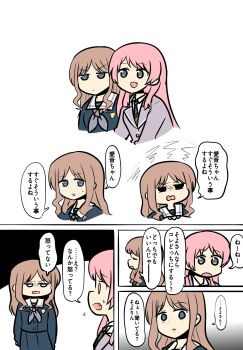 2girls bang_dream! bang_dream!_it's_mygo!!!!! blue_eyes brown_hair chihaya_anon commentary_request grey_eyes highres long_hair multiple_girls nagasaki_soyo pink_hair ponita-poniponi school_uniform sidelocks skirt speech_bubble white_background
