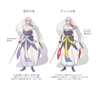 Rule 34 | 1boy, alternate color, armored boots, arrow (symbol), boots, closed mouth, coffee beans (5offee8eans), commentary request, crescent, crescent facial mark, facial mark, forehead mark, fur shawl, furisode, hakama, hakama pants, holding, holding sword, holding weapon, inuyasha, japanese clothes, kimono, long hair, long sleeves, pants, parted bangs, pointy ears, sesshoumaru, shawl, shoulder spikes, simple background, spikes, standing, sword, tassel, translation request, very long hair, weapon, whisker markings, white background, white hair, white hakama, white kimono