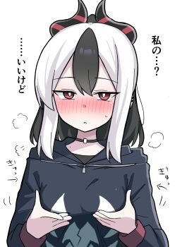 1girl absurdres arrow_(symbol) black_choker black_hair black_hoodie black_horns blue_archive blush bright_pupils choker commentary_request highres hood hoodie horns kayoko_(blue_archive) long_sleeves looking_at_viewer multicolored_hair nose_blush nyanzai-sensei red_eyes simple_background solo speech_bubble translation_request two-tone_hair upper_body white_background white_hair white_pupils