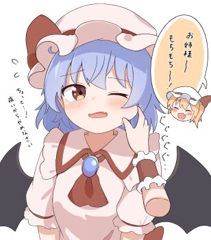 2girls ascot bat_wings blonde_hair blue_hair blush brooch cheek_pull closed_eyes collared_shirt commentary_request fang female_pov flandre_scarlet flying_sweatdrops frilled_shirt_collar frills hand_on_another&#039;s_cheek hand_on_another&#039;s_face hat hat_ribbon haya_s2 highres jewelry mob_cap multiple_girls one_eye_closed open_mouth pink_hat pov pov_hands red_ascot red_eyes remilia_scarlet ribbon shirt short_sleeves siblings simple_background sisters skin_fang speech_bubble touhou translation_request white_background white_hat wings wrist_cuffs