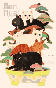 animal animal_focus black_cat bonsai calico_(pattern) calico_cat cat commentary_request heterochromia highres minoru_(pulse20) no_humans orange_cat original plant potted_plant white_cat