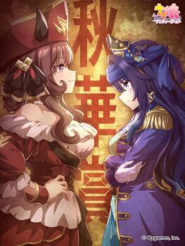 2girls alternate_costume animal_ears blue_hair blush breasts brown_hair commentary_request earrings gentildonna_(umamusume) hair_between_eyes hair_ornament hair_rings hat highres horse_ears horse_girl horse_tail jewelry long_hair looking_at_another map medium_breasts multiple_girls official_art open_mouth purple_eyes single_earring tail translation_request umamusume verxina_(umamusume)