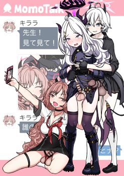 3futa absurdres blue_archive boots breasts erika_(blue_archive) fingerless_gloves futanari gloves highres hina_(blue_archive) kirara_(blue_archive) loafers medium_breasts multiple_futa nagato_longgate nail_polish penis penis_size_difference pink_hair purple_eyes selfie shoes socks testicles thigh_strap thighhighs white_hair