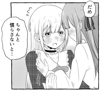 2girls bang_dream! bang_dream!_it&#039;s_mygo!!!!! blush choker commentary_request dress flying_sweatdrops frilled_choker frills greyscale hair_ribbon highres holding_another&#039;s_wrist long_hair monochrome multiple_girls nago_(hasakimati) open_mouth ribbon shirt speech_bubble sweat togawa_sakiko wakaba_mutsumi yuri