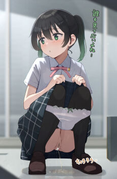 1girl absurdres bar_censor blush brown_shoes censored female_pubic_hair green_eyes highres loli love_live! love_live!_nijigasaki_high_school_idol_club peeing peeing_on_floor pubic_hair puddle pussy shoes skirt solo tagme takasaki_yu tata_(tataice) translated