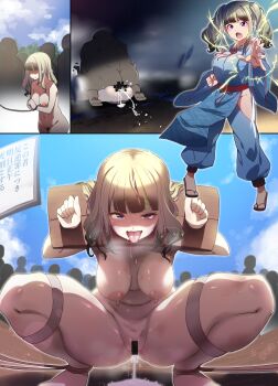 1girl after_vaginal aftersex bar_censor barefoot bdsm blunt_bangs bondage bound bound_ankles bound_legs bound_wrists breasts brown_hair censored character_request completely_nude crowd cum cum_overflow cumdrip defeat feet female_focus frogtie hanging_breasts hetero humiliation instant_loss large_breasts mating_press nael natsumi_akira navel nioh_2 nipples nude on_floor open_mouth outdoors pillory plump public_indecency public_nudity purple_eyes pussy rape rope sign solo_focus squatting tongue tongue_out translation_request twintails