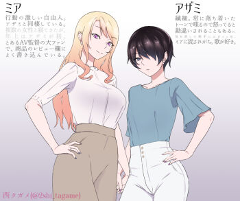 Rule 34 | 2girls, artist name, black hair, blonde hair, blue eyes, blue nails, blue shirt, breasts, brown pants, commentary request, earrings, gradient background, hair over one eye, hand on own hip, high-waist pants, holding hands, interlocked fingers, jewelry, large breasts, long hair, mizukamakiri, multiple girls, original, pants, pink hair, purple nails, ring, shirt, shirt tucked in, short hair, small breasts, stud earrings, translation request, twitter username, watermark, white pants, white shirt