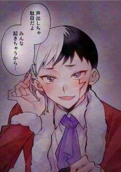 1boy asagiri_gen ascot black_hair blush collared_shirt dr._stone facial_tattoo fur-trimmed_jacket fur_trim highres jacket long_sleeves looking_at_viewer male_focus multicolored_hair open_mouth osamii purple_ascot red_jacket santa_costume shirt short_hair smile solo speech_bubble split-color_hair tattoo two-tone_hair upper_body white_hair white_shirt