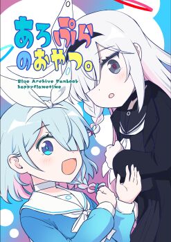 2girls :d absurdres arona_(blue_archive) black_hairband black_jacket black_sailor_collar black_serafuku black_shirt black_skirt blue_archive blue_eyes blue_hair blue_shirt blush braid choker comiket_107 commentary_request cover cover_page grey_eyes grey_hair hair_over_one_eye hair_ribbon hairband halo harunatsu_akito highres jacket long_hair long_sleeves multicolored_hair multiple_girls open_clothes open_jacket open_mouth parted_lips pink_eyes pink_hair plana_(blue_archive) pleated_skirt puffy_long_sleeves puffy_sleeves ribbon sailor_collar school_uniform serafuku shirt skirt smile two-tone_hair very_long_hair white_choker white_hairband white_ribbon white_sailor_collar