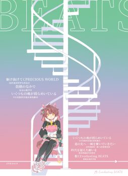 1girl 2girls ahoge animal_ears brown_hair chinese_text closed_mouth crop_top dantsu_flame_(center_spotlight)_(umamusume) dantsu_flame_(umamusume) ear_covers english_text gradient_background heichicc47 highres horse_ears horse_girl horse_tail leggings long_sleeves multiple_girls pink_shirt pink_shoes pink_shorts shirt shoes short_hair shorts shrug_(clothing) sitting smile sneakers solo spiral_staircase stairs tail timestamp translation_request umamusume yellow_eyes