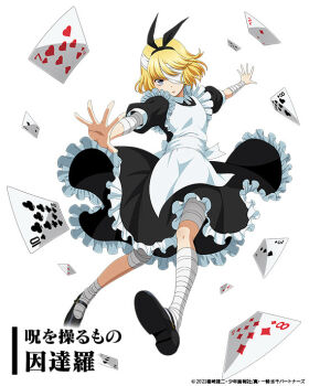 1girl 20s apron bandaged_arm bandaged_leg bandages bandaid bandaid_on_face blonde_hair card dated dress female_focus grey_eyes hairband ikkitousen indara_(ikkitousen) jumping non-web_source official_art open_hand open_hands outstretched_arms shin_ikkitousen simple_background standing stuffed_animal stuffed_toy throwing white_apron white_background