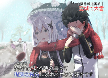 2boys 3girls black_dress black_hair blush breasts bug butterfly butterfly_hair_ornament colored_eyelashes covering_own_eyes dress echidna_(re:zero) embarrassed emilia_(re:zero) garfiel_tinsel green_butterfly grey_eyes hair_between_eyes hair_ornament hair_slicked_back holding holding_umbrella insect interview long_hair long_sleeves maid meme multiple_boys multiple_girls natsuki_subaru nikuman_(samara) open_mouth outdoors pink_hair purple_ribbon ram_(re:zero) re:zero_kara_hajimeru_isekai_seikatsu red_scarf ribbon roswaal_mansion_maid_uniform scarf shared_clothes shared_scarf short_hair smile special_feeling_(meme) super-cozy_(meme) thighhighs track_suit umbrella white_dress white_eyelashes white_hair winter_clothes