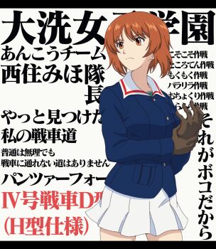 1girl blue_jacket brown_eyes brown_gloves brown_hair closed_mouth commentary_request girls_und_panzer gloves highres ikari_shinji jacket long_sleeves military military_uniform mito_(mitotank) neon_genesis_evangelion nishizumi_miho ooarai_military_uniform pleated_skirt romaji_text scene_reference shirt short_hair simple_background skirt solo white_background