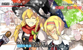 ! 4girls :d :| =_= ^^^ ^_^ alice_margatroid bat_wings black_dress blonde_hair blue_dress blush braid brown_dress capelet closed_eyes closed_mouth covering_face crescent crescent_hair_ornament dress embarrassed grin hair_ornament hat head_wings holding holding_umbrella interview jewelry kirisame_marisa koakuma meme microphone multiple_girls neko_(yanshoujie) o_o open_mouth outdoors parody patchouli_knowledge purple_dress purple_hair red_hair ring scarf single_braid smile snow snowing special_feeling_(meme) spoken_sweatdrop striped_clothes striped_dress surprised sweatdrop touhou umbrella wings witch_hat