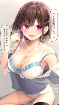 1girl armpits bare_shoulders blush bra breasts brown_hair childhood_friend-chan_(ramchi) cleavage collarbone flying_sweatdrops hair_ornament hand_up highres large_breasts looking_at_viewer medium_hair motion_lines original panties pantyhose pantyhose_around_one_leg parted_lips partially_undressed purple_eyes raised_inner_eyebrows ramchi sidelocks simple_background speech_bubble spoken_blush striped_bra striped_clothes swept_bangs underwear x_hair_ornament