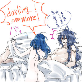 1boy 1girl ass back bed blanket blue_eyes commentary_request completely_nude english_text eremes_guile hetero long_hair looking_at_another nude open_mouth priest_(ragnarok_online) ragnarok_online red_eyes smile toned toned_male toriria translation_request white_background