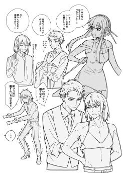 Rule 34 | 1girl, 2boys, black hair, blonde hair, collared shirt, commentary request, crossdressing, crossdressing (mtf), hair between eyes, hanakan, highres, jacket, long hair, multiple boys, necktie, open mouth, pants, shirt, short hair, smile, spy x family, translation request, twilight (spy x family), white shirt, yor briar, yuri briar