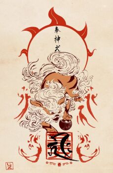 animal_focus animal_hands arcanine claws dog fangs fluffy full_body gen_1_pokemon isutai looking_at_viewer nintendo no_humans open_mouth orange_fur pokemon pokemon_(creature) simple_background solo standing yellow_background yellow_fur